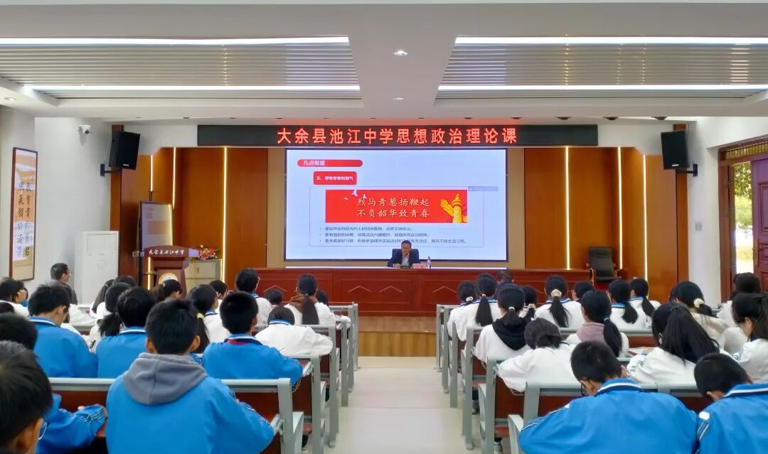 王勤为池江中学师生授课:传承红色精神