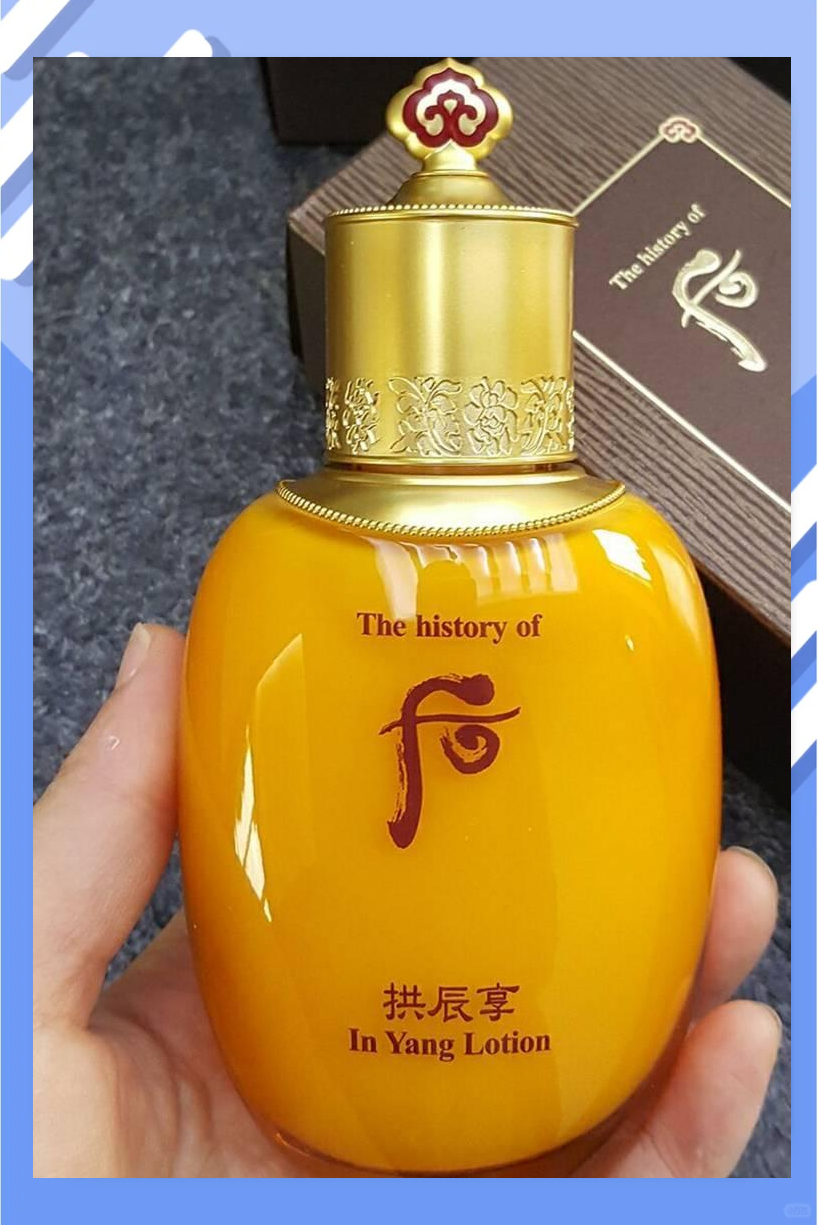 whoo后拱辰享系列:从水到睡眠面膜的全效护肤体验