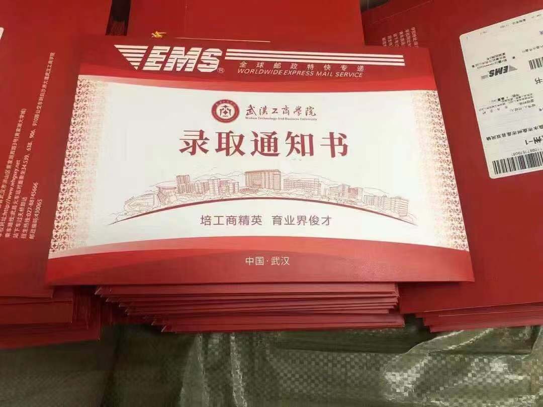 武汉工商学院全日制自考本科助学班为什么这么多学生报读?