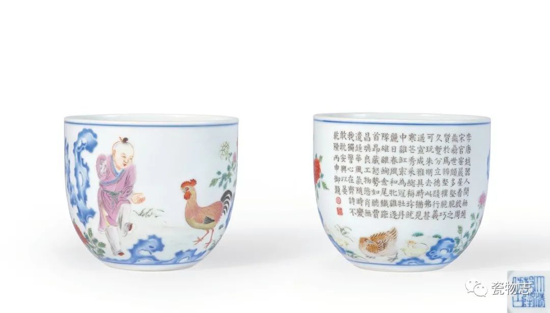 清乾隆 粉彩御制诗文童子鸡缸杯