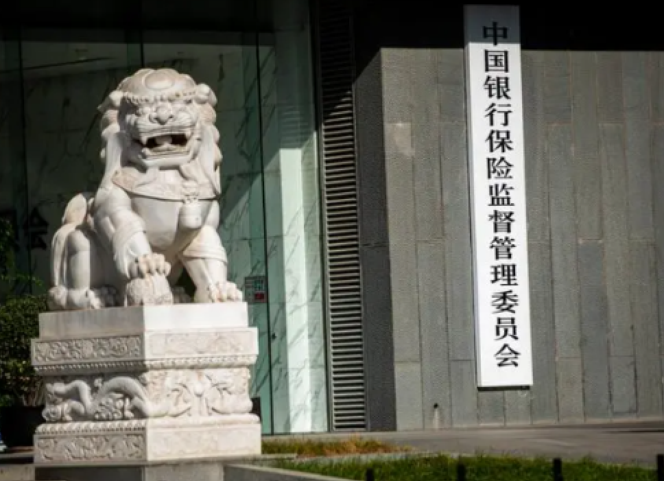 银保监会:2023年加力提升小微企业金融服务质量