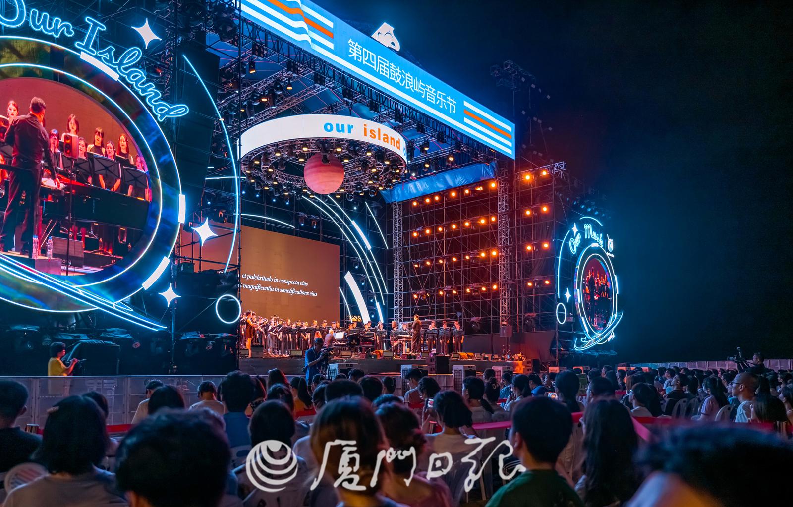乐动琴岛!第四届鼓浪屿音乐节昨晚盛大开幕