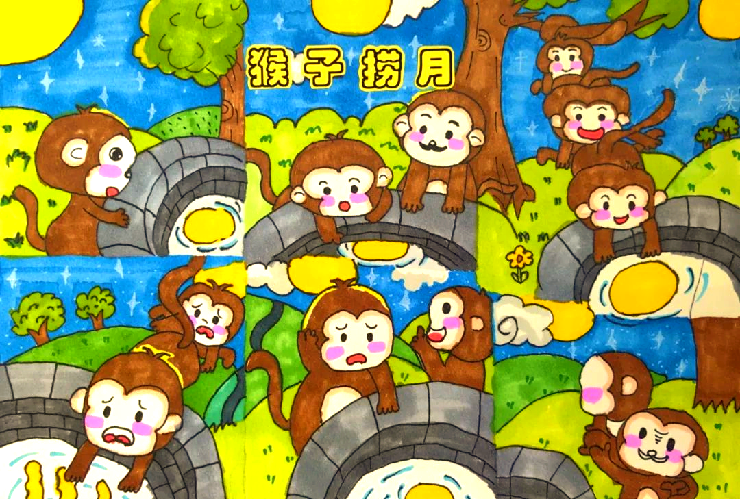 「校园读书节」寓言故事连环画创作大赛