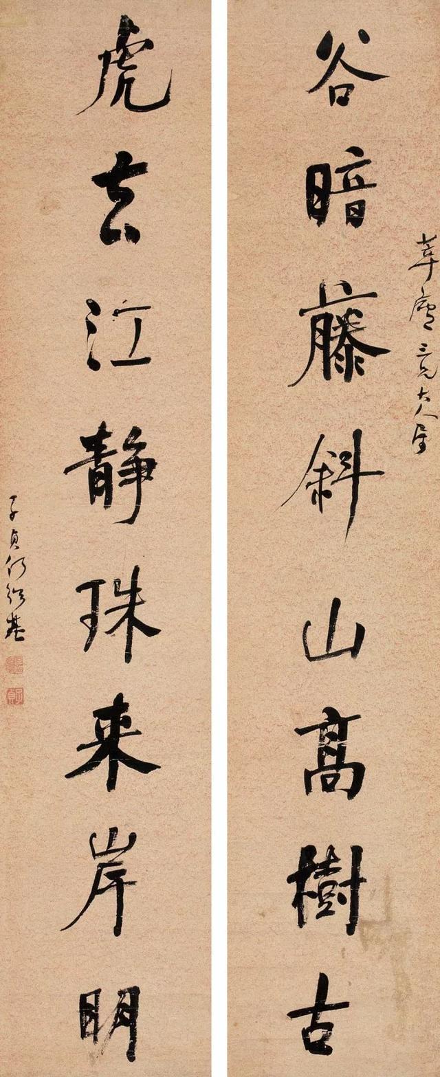 何绍基书法高清合集(180幅)