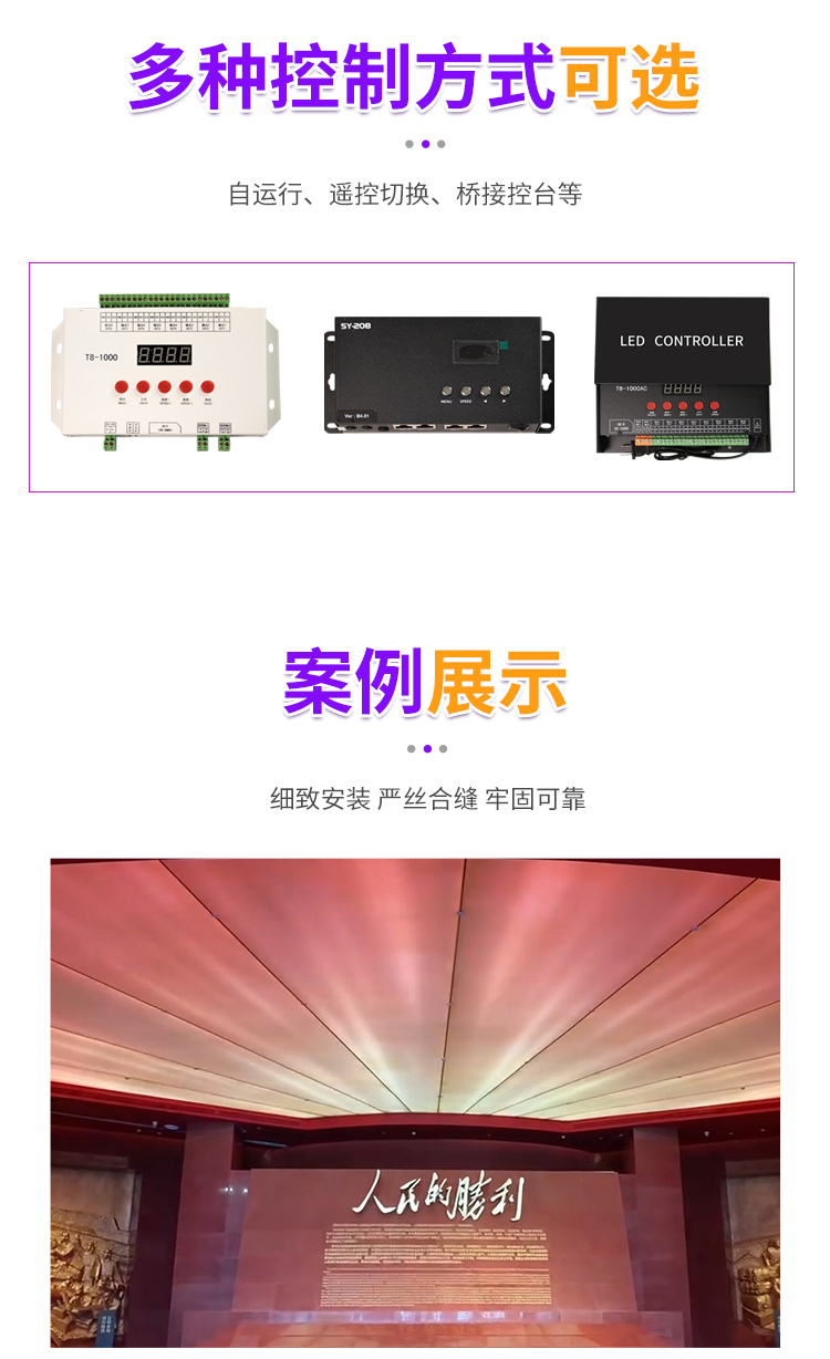 包含徐州展厅软膜天花价格的词条