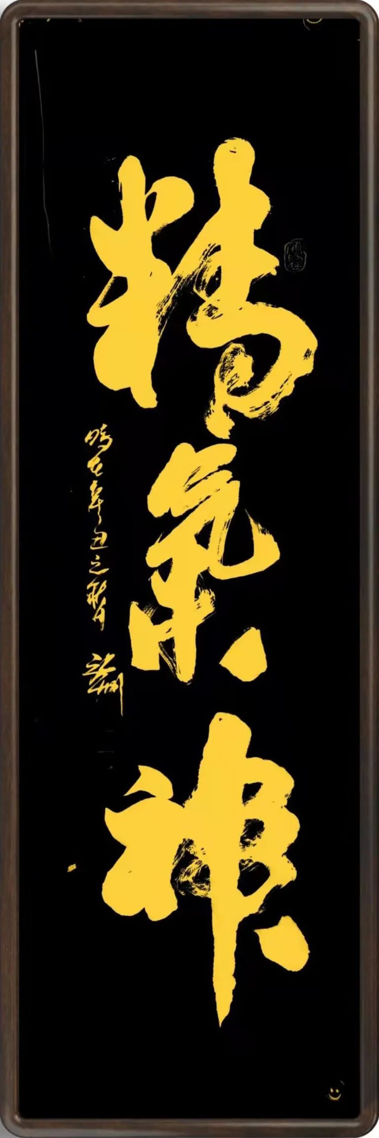 中国当代书法家——张利书法作品鉴赏