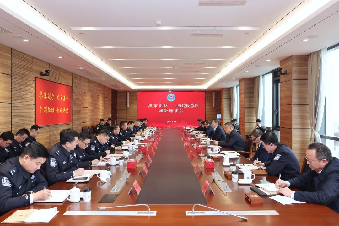 上海边检总站于2018年4月转隶新组建的国家移民管理局,主要承担四项