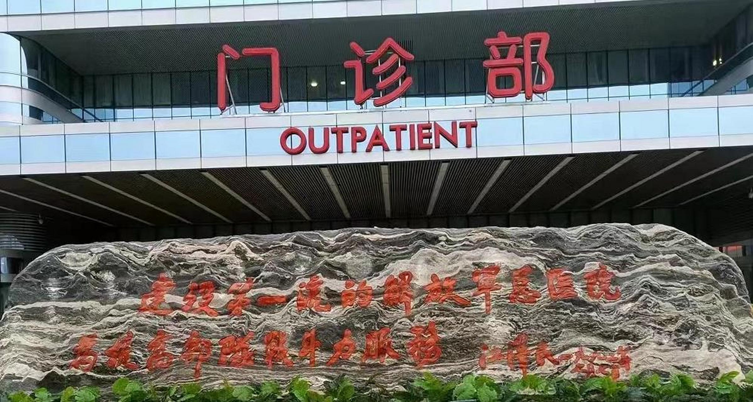 301医院异地就医陪诊代挂号病历资料整理寄送，方便后续复诊的简单介绍