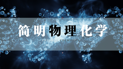 尔雅网课（尔雅网课答案）