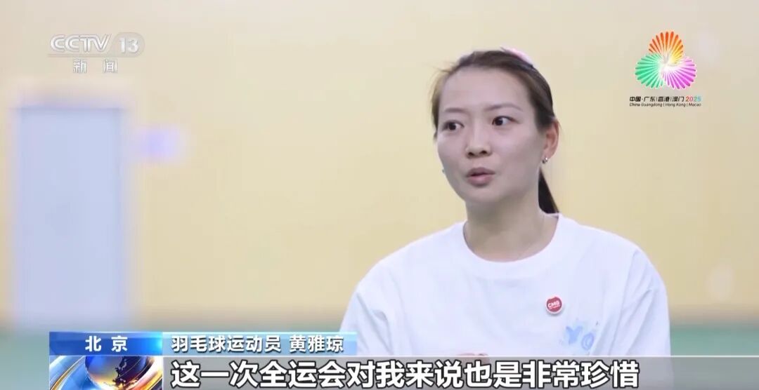 羽毛球全运会郑思维黄雅琼晋级赛果_黄雅琼全运会告别之战专访_雅思组合2-0全运混双夺金 生涯完美谢幕!