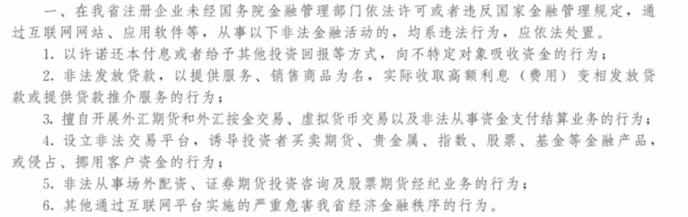 网站买卖违法吗=网站买卖违法吗知乎