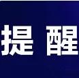 前中国体操女队队员成“擦边主播”？奥运冠军怒斥：不要给体操扣屎盆子了！