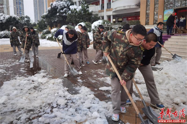 以雪为令 挺膺担当 怀化市湖天中学国防班主动出击抗击冰雪