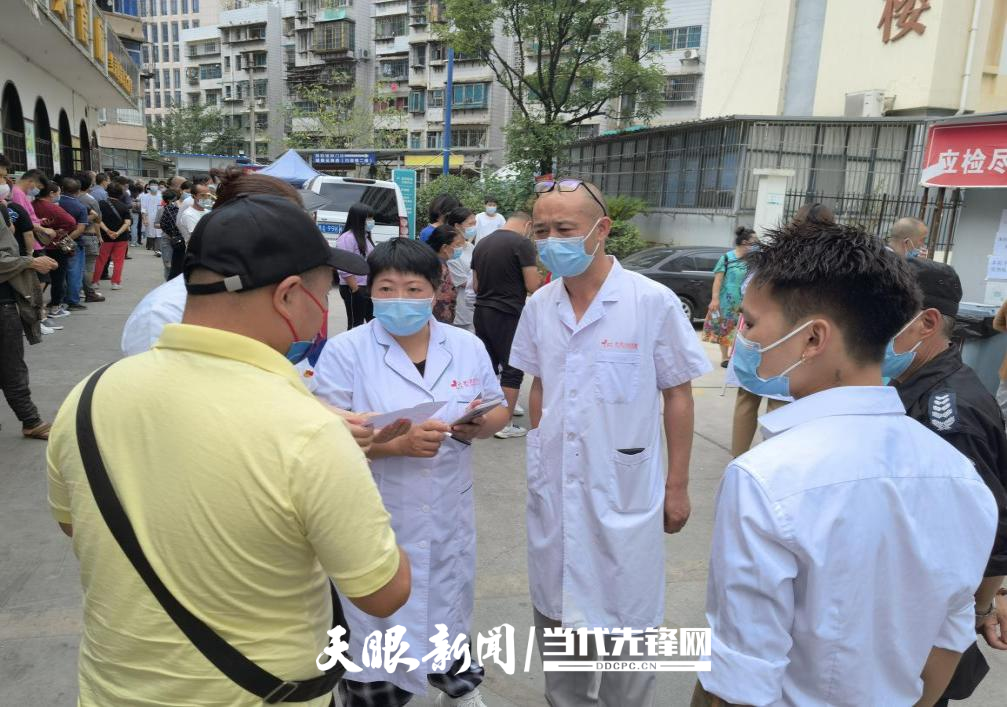 同心抗疫 守"筑"家园丨云岩区黔灵医院全面助力贵阳市全员核酸采集