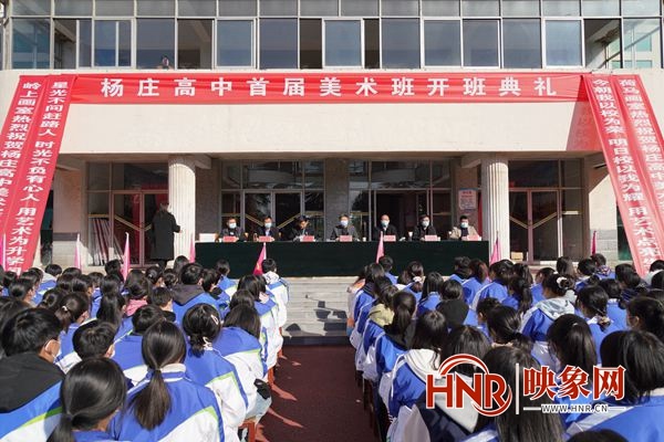西平县杨庄高中美术班开班