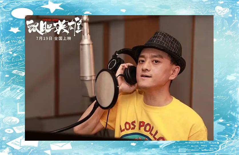 赵英俊:音乐与电影梦想的践行者