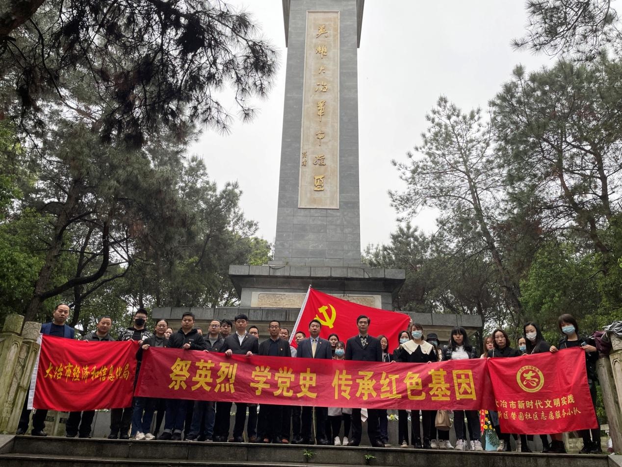 大冶的烈士纪念碑图片