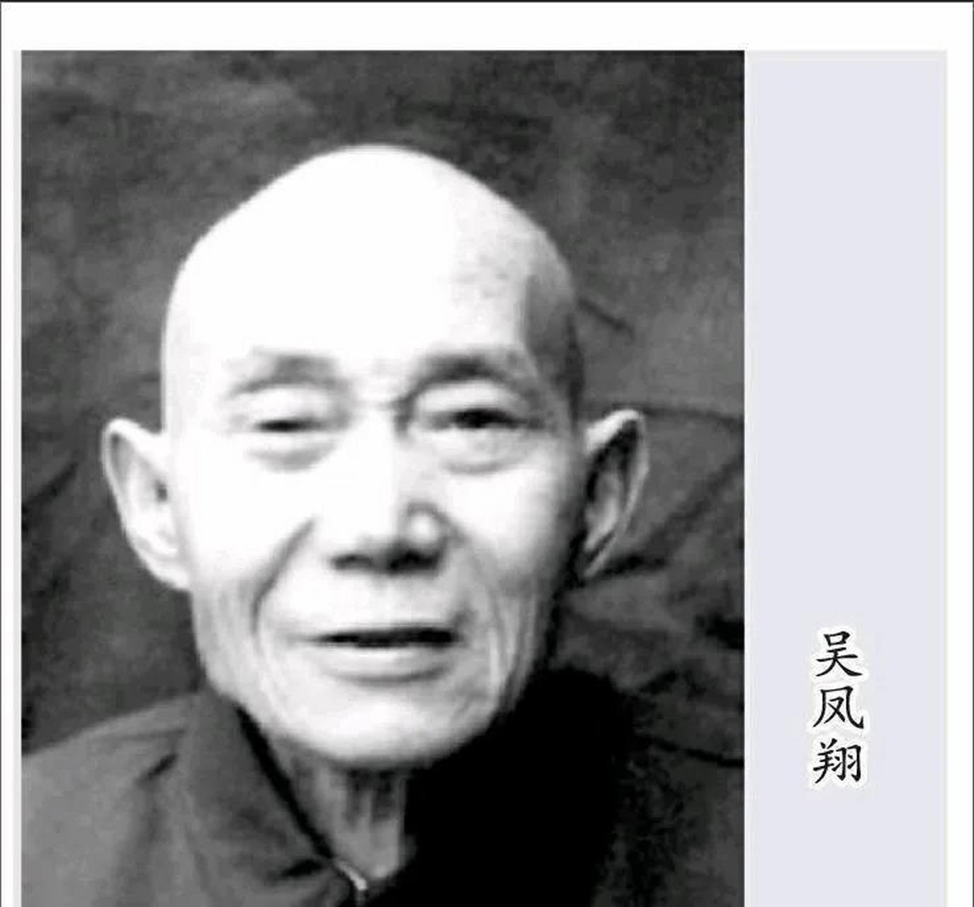 吴凤祥却眨眼功夫,翻窗逃走.