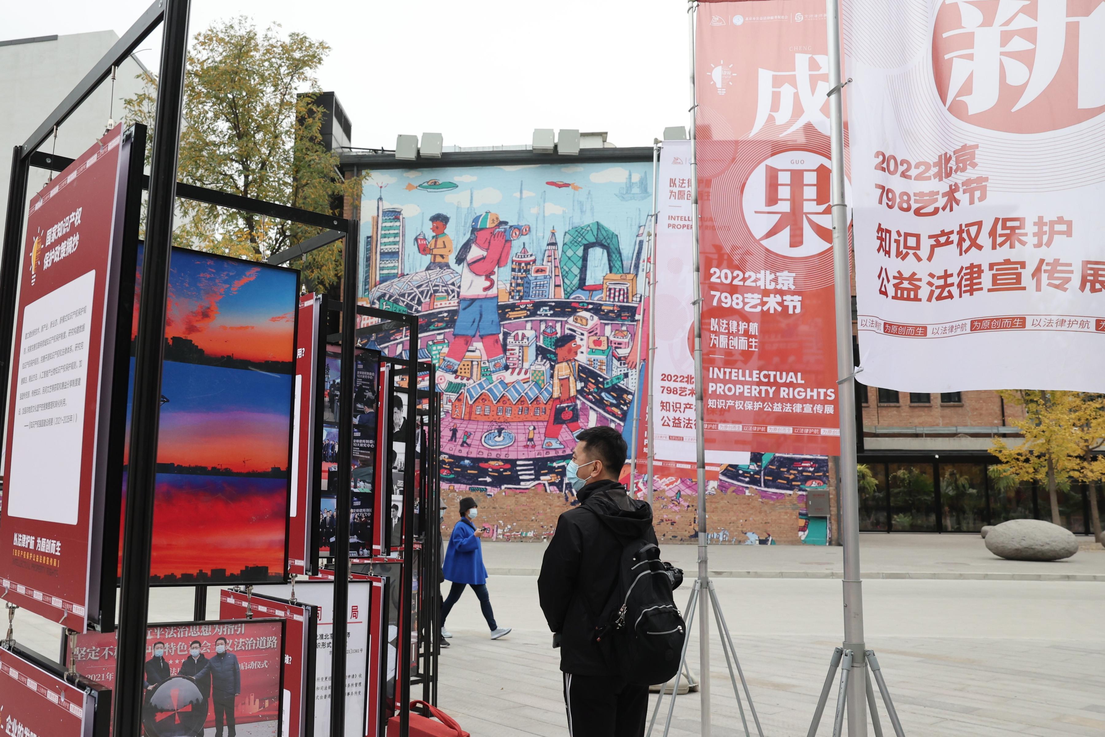 北京近期展览活动(北京最近展会时间表)