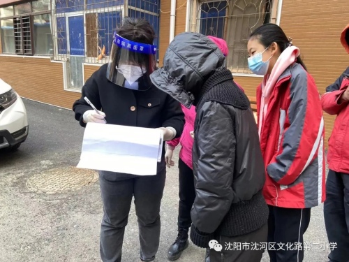 走下讲台化身"大白,文化二校教师支援社区防控