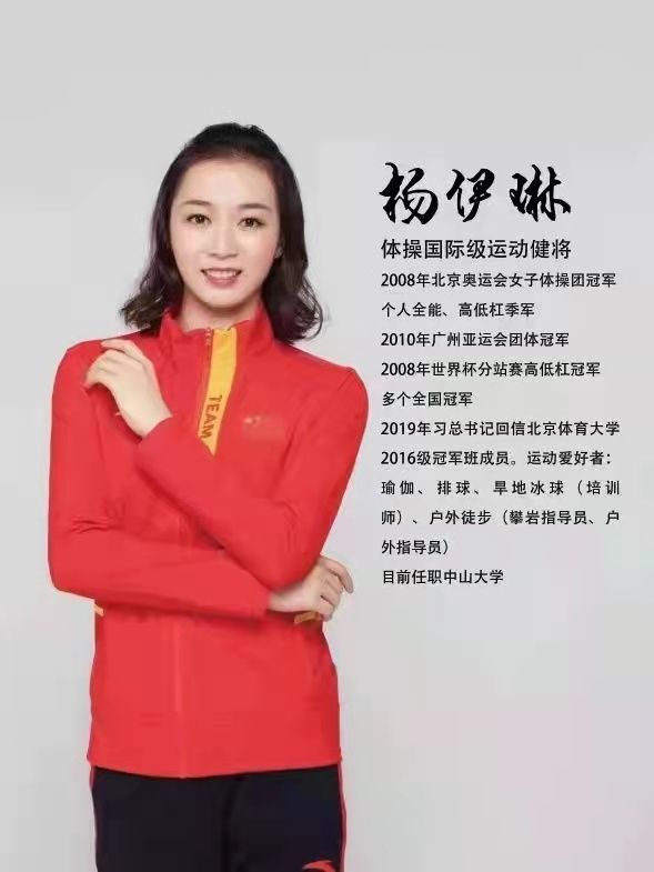 奥运冠军杨伊琳"空降"深圳竟是看中了这家医院的产房