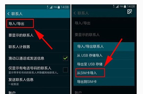 手机联系人怎么导入sim卡(华为手机怎么存号码到sim卡)