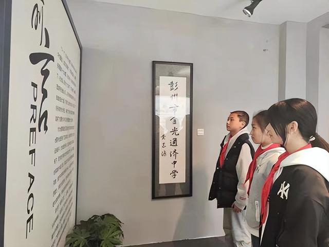 我们的节日·清明——记彭州市通济中学清明节系列活动