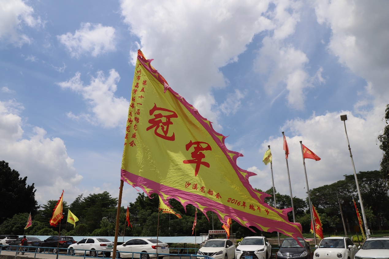 端午彩旗锣鼓声 龙溪沙溪龙舟景——记荔湾龙溪传统岭南文化