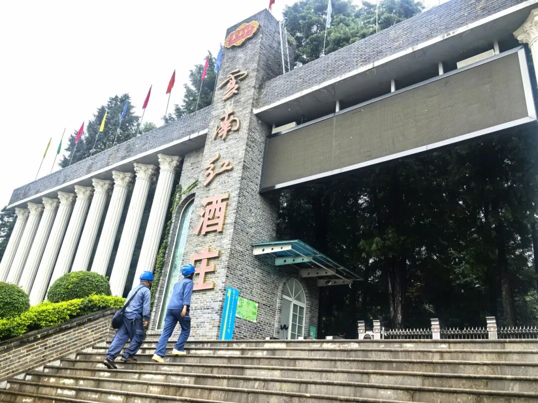 图为南方电网云南红河弥勒供电局工作人员到云南红酒庄开展安全用电
