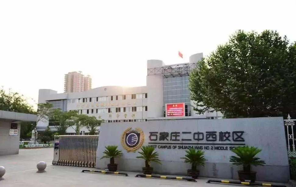 "小事情,大善举",石家庄二中为"轮椅女生"打破校规,暖心!