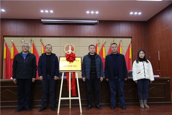 惠民县大年陈镇召开2023年便民服务工作会议暨网办大厅启用仪式