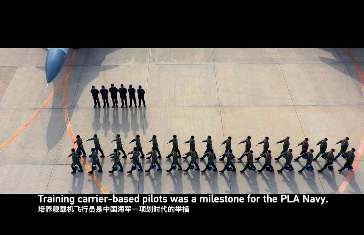 纪录片《深蓝一代》:献礼海军节 展现"走向深蓝"的豪迈