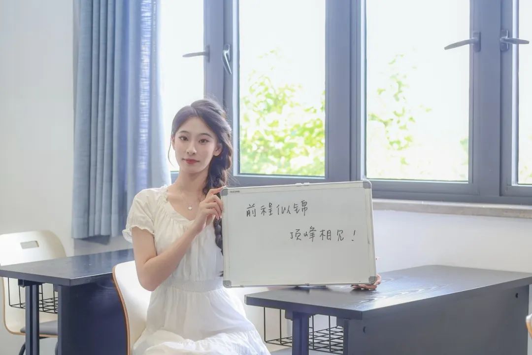 重庆大学校长王树新祝你金榜题名!