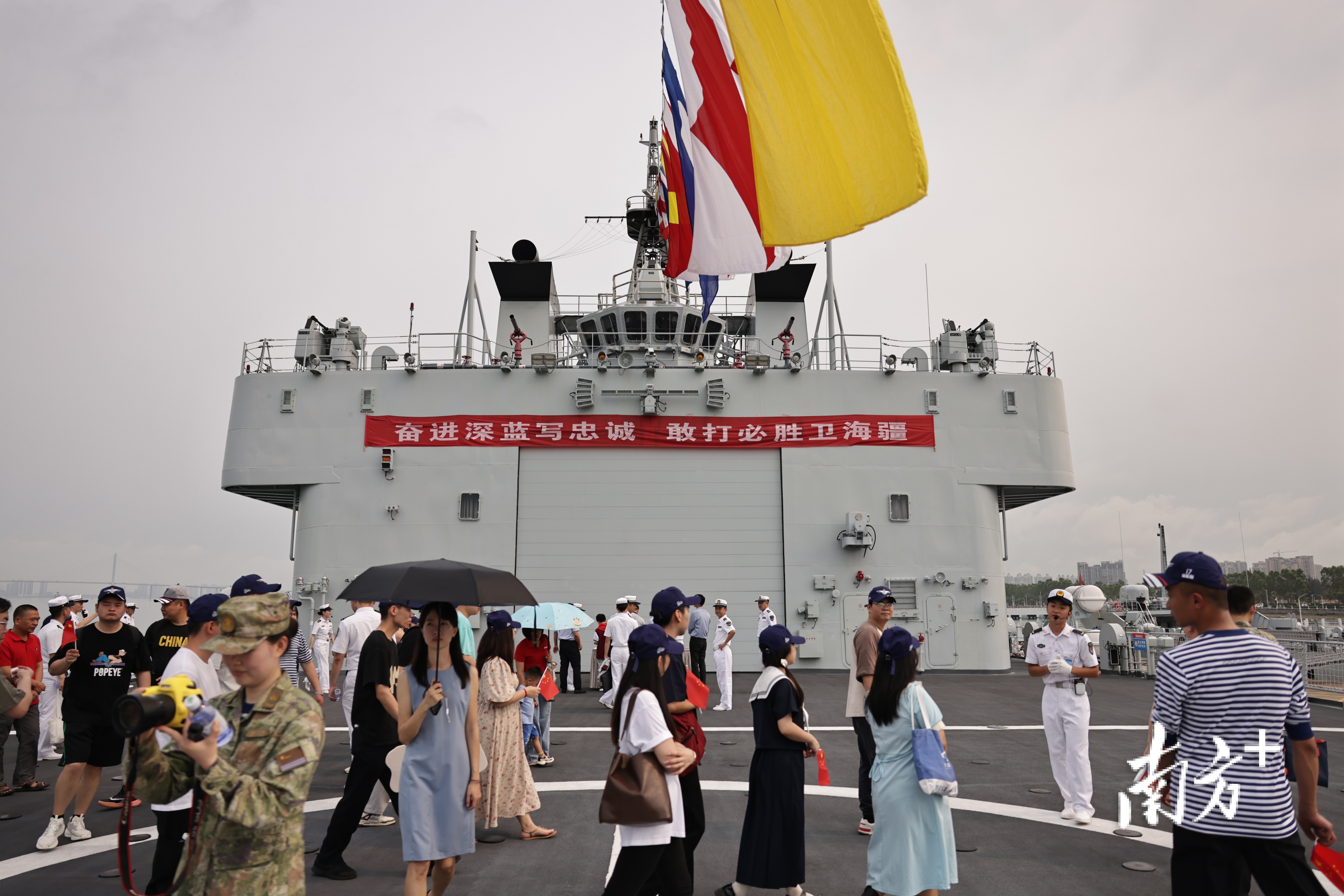 海军成立75周年舰艇开放日,九旬老兵频频向军舰敬礼