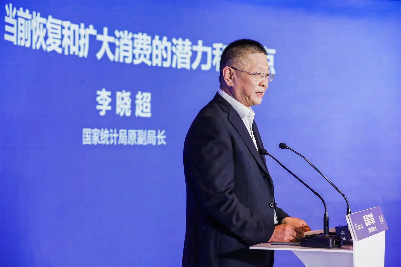 李晓超:要通过及时足量的政策措施,把恢复和扩大消费信心变为现实