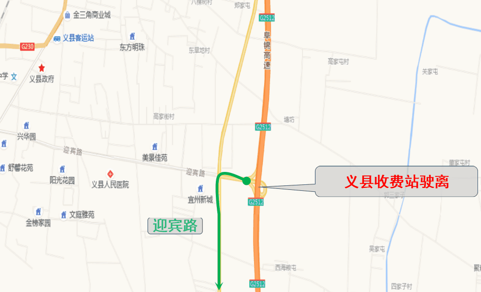 g2512阜锦高速公路义县站至双羊站锦州方向单侧封闭施工,具体绕行路线