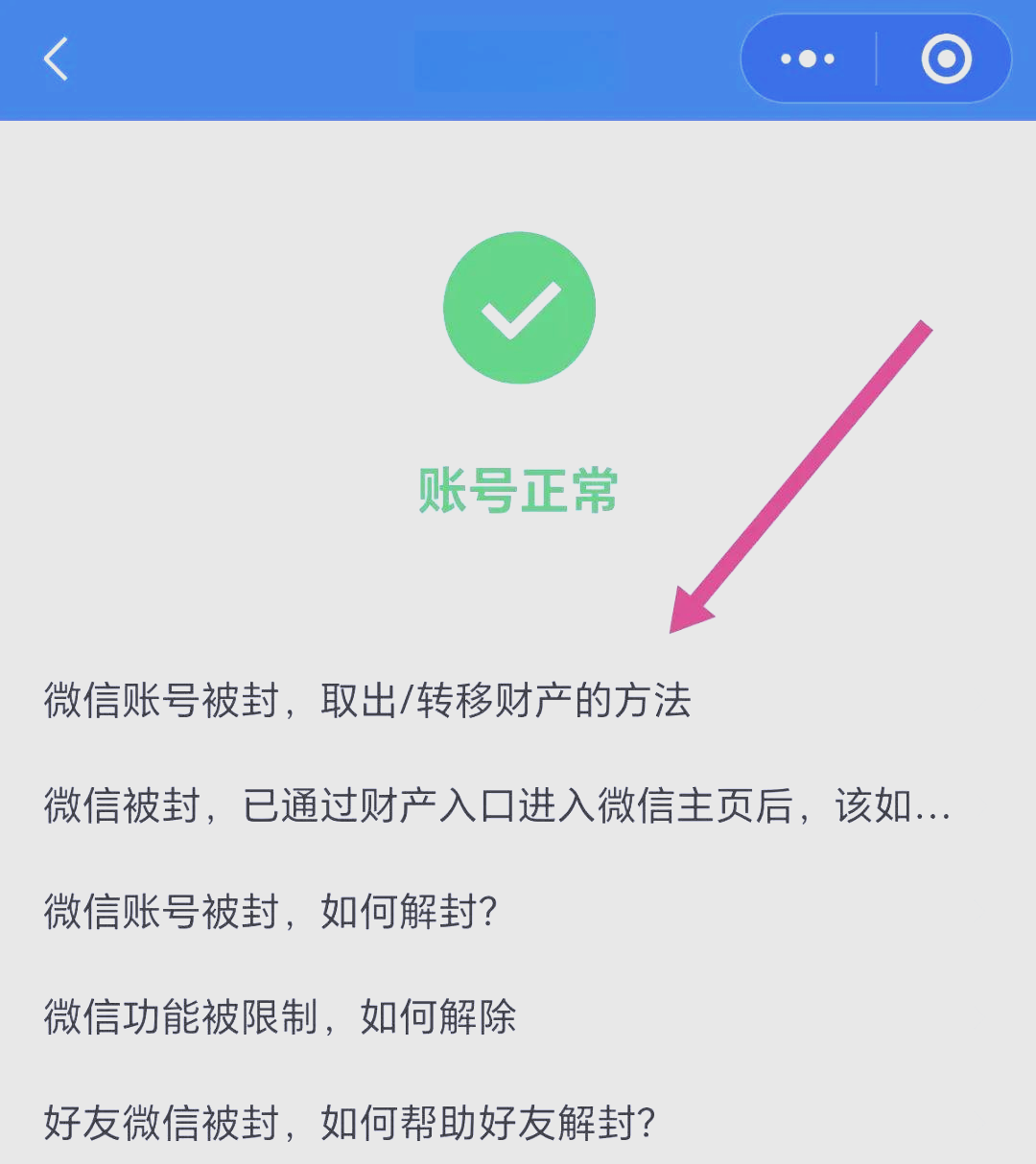 账号验证过于频繁怎么办理解封申请的简单介绍 账号验证过于频繁怎么办理解封申请的简单介绍