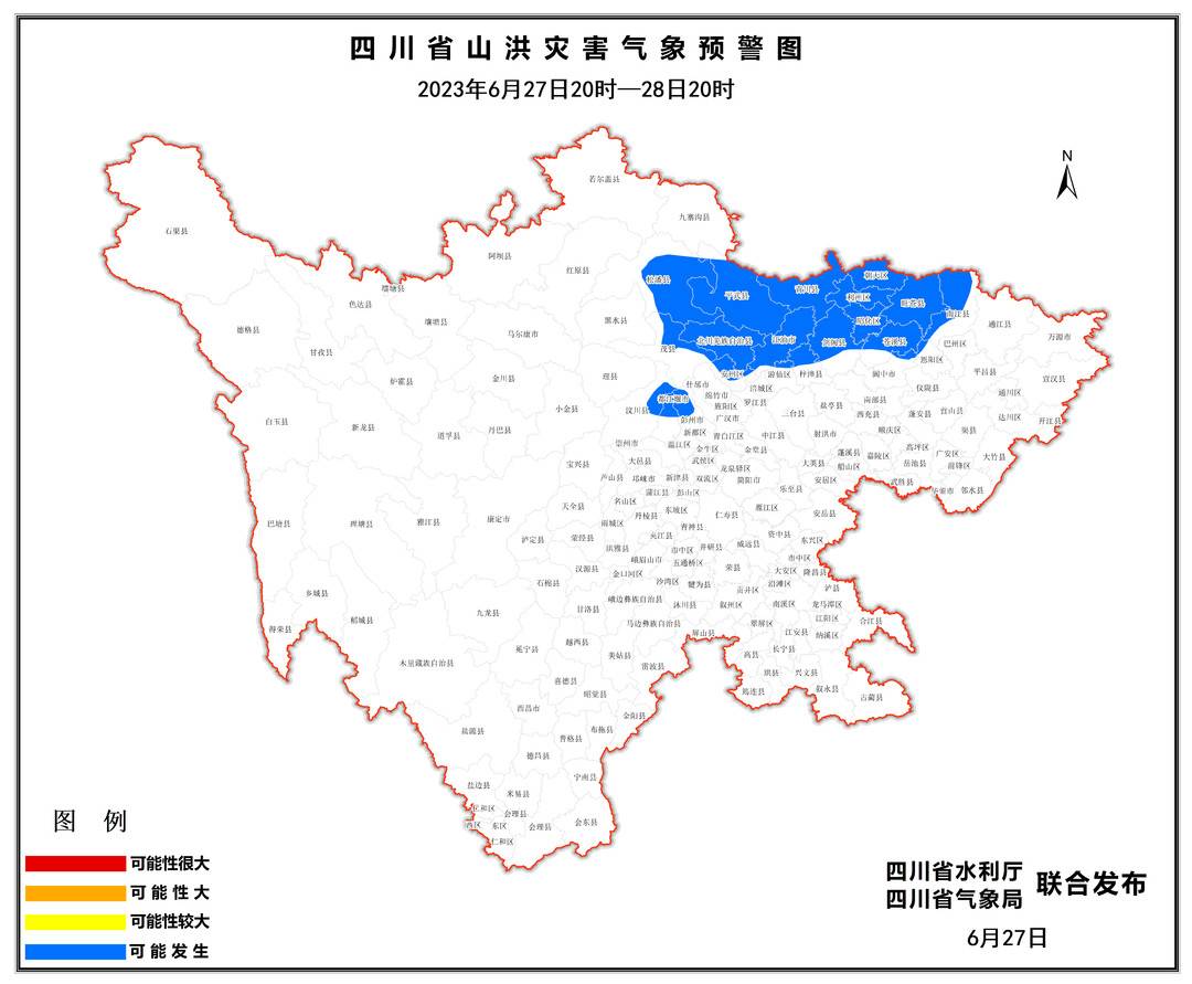 四川繼續發佈山洪災害藍色預警 茂縣,汶川等21個縣 (市,區)注意