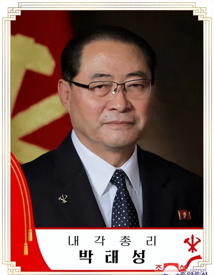 朝鲜劳动党高层人事调整:朴泰成升任总理,金德训转任书记
