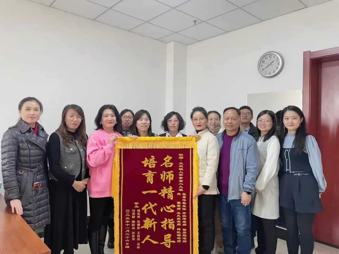 依法治校示范校大庆铁人中学实践篇:大庆铁人中学推行"四包"培养模式