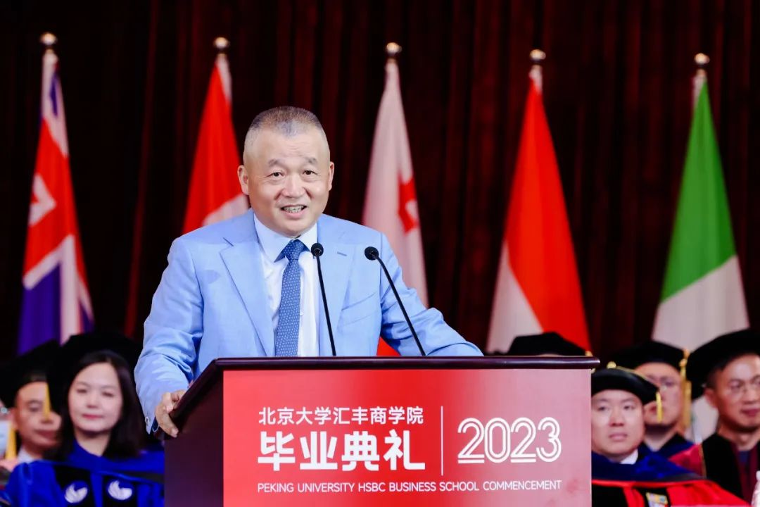 白宝鲲:脚踏实地做事 怀揣希望前行丨北大汇丰2023年毕业典礼