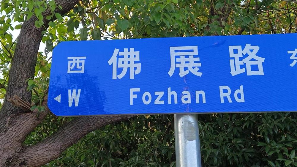 南京老山佛手湖路全线贯通,4200米"森林隧道"正式亮相