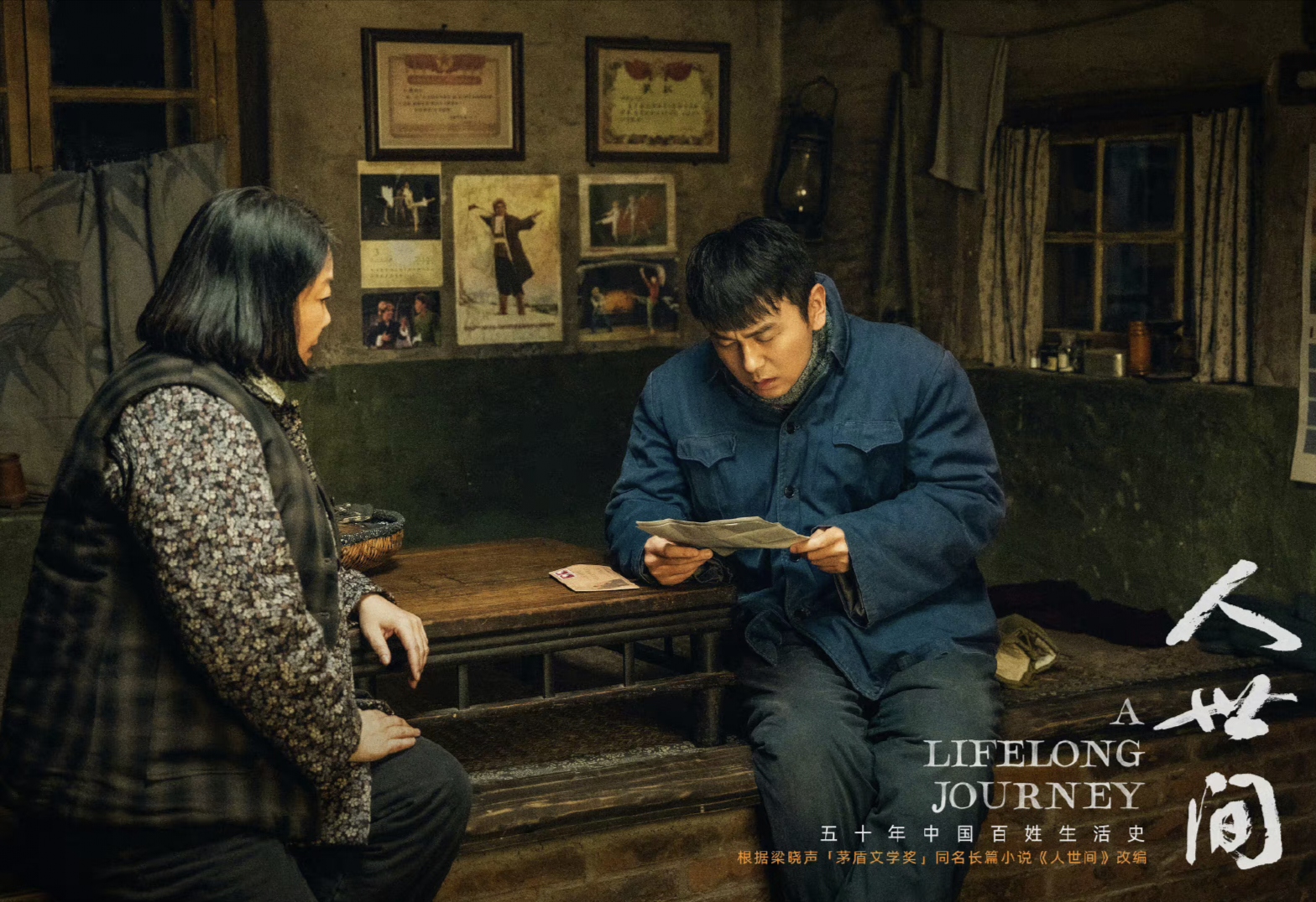 爱奇艺王晓晖:影视不是一门好生意,却可以是伟大的生意