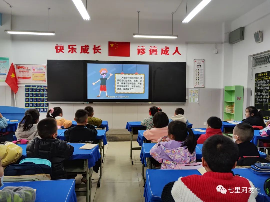 王家堡小学:守护童年 构筑绿色无毒坚实屏障