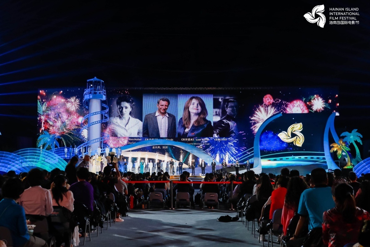 第三届海南岛国际电影节闭幕