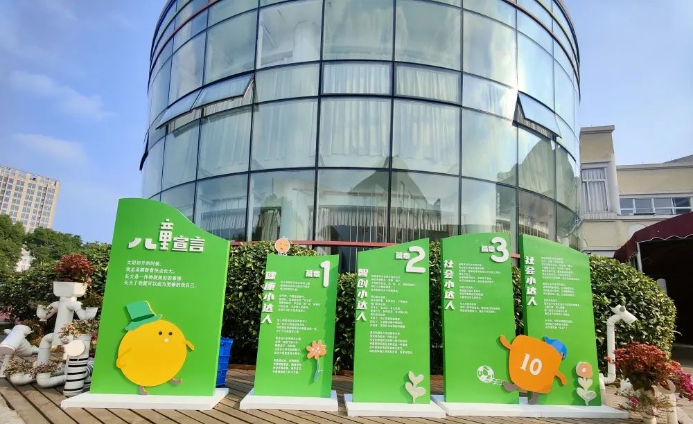 儿童友好丨富阳这3所学校入选市儿童友好学校名单