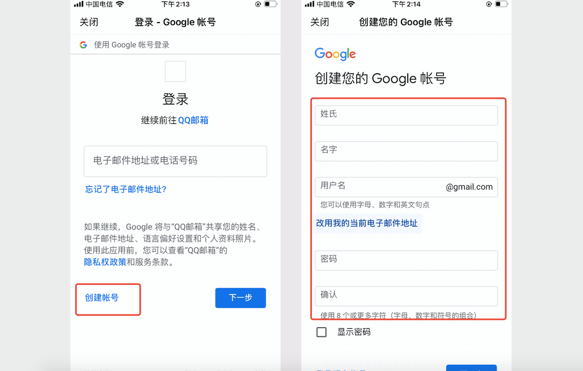 谷歌账号gmail邮箱注册此号码无法验证,解决这个难题只需这样做