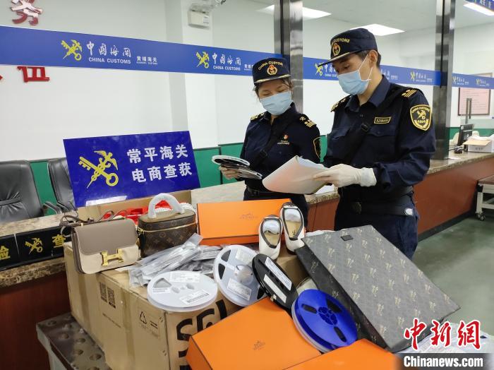 黄埔海关在跨境电商渠道查获15000件侵权产品