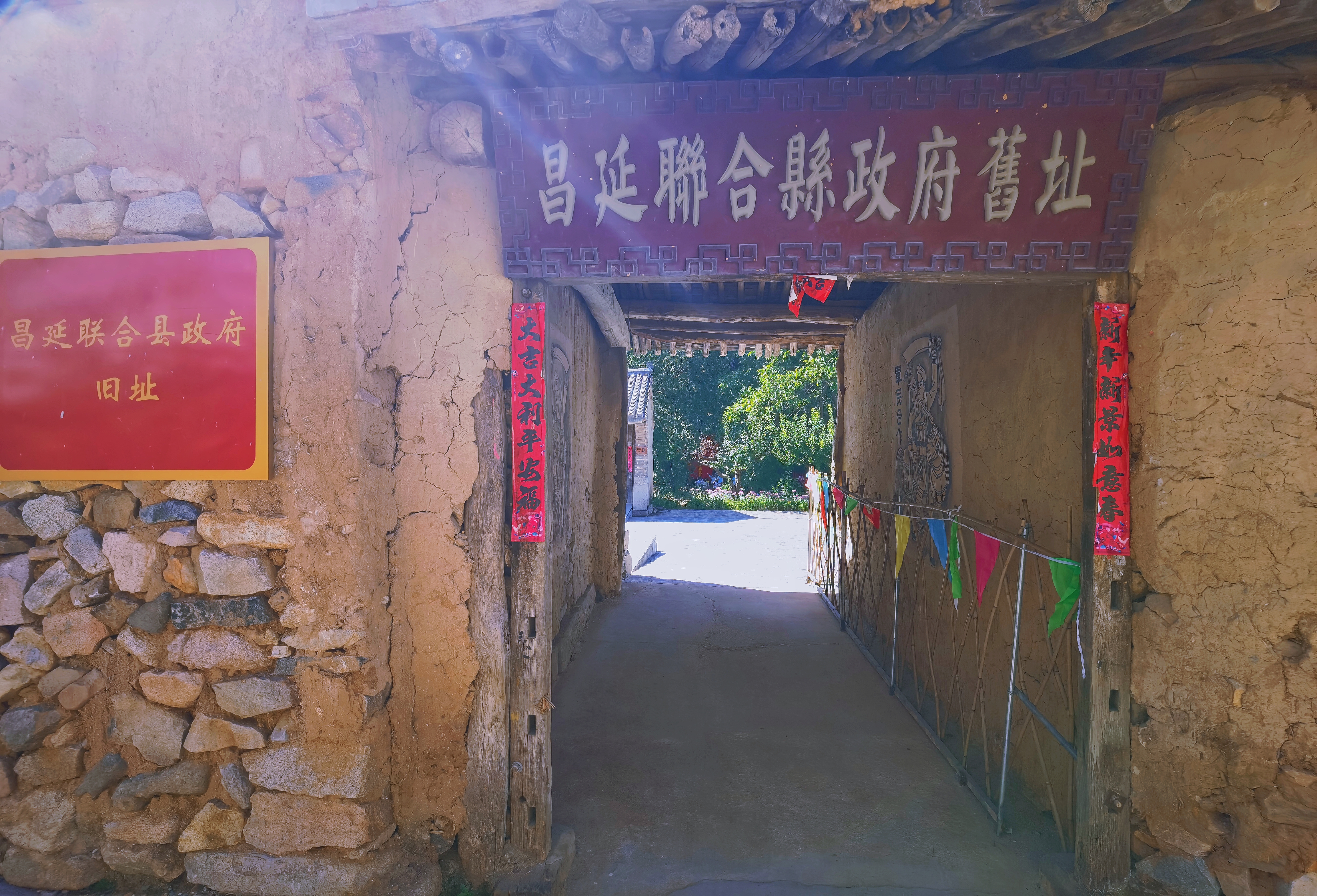 北京延庆,隐于深山的秀美古村落,民风质朴,因村中巨石而闻名!