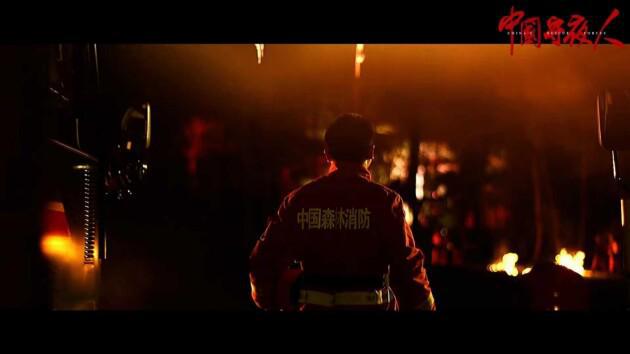 新闻纪录片《中国守夜人》,致敬中国应急救援力量